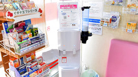さくら薬局 阪急庄内駅前店のフリーサービス