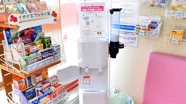さくら薬局 阪急庄内駅前店のフリーサービス