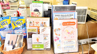 さくら薬局 阪急庄内駅前店の冊子
