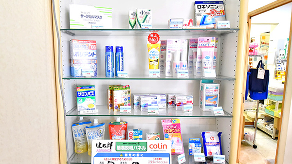 さくら薬局 阪急庄内駅前店の一般医薬品