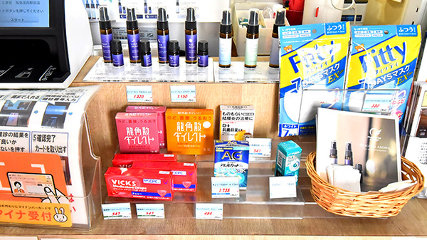 さくら薬局 阪急庄内駅前店の雑貨品