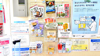 さくら薬局 阪急庄内駅前店の健康食品