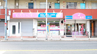 さくら薬局(大阪府)の外観