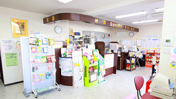 さくら薬局(大阪府)の受付/カウンター
