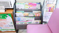 さくら薬局(大阪府)の冊子