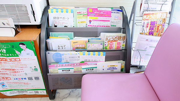さくら薬局(大阪府)の冊子