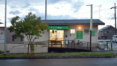 そうごう薬局 庭代台店の外観