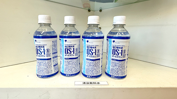 サンヨー薬局の飲食物