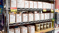 シギノ駅前薬局の一般医薬品