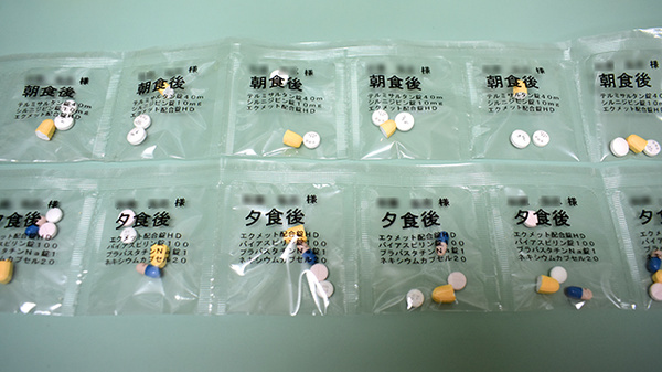 一包化対応