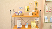 阪神調剤薬局　御厨店の健康食品