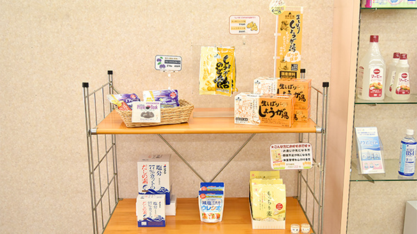 阪神調剤薬局　御厨店の健康食品