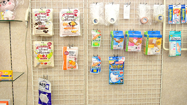 阪神調剤薬局　御厨店の雑貨品