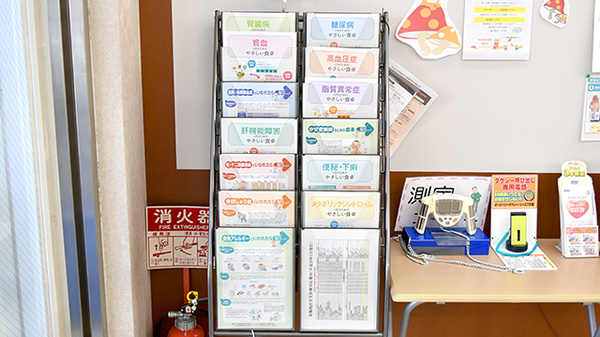 阪神調剤薬局　御厨店の冊子