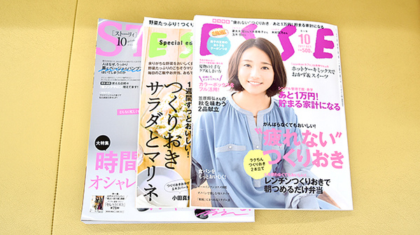 阪神調剤薬局　御厨店の書籍