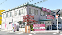 阪神調剤薬局　御厨店の外観