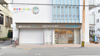 すばる薬局の外観