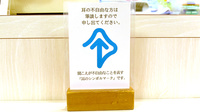 すばる薬局の筆談対応