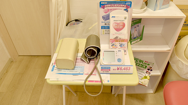 すばる薬局の血圧計