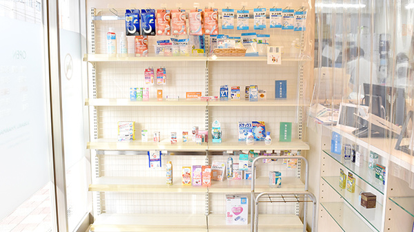 すばる薬局の一般医薬品