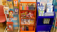 すばる薬局の健康食品