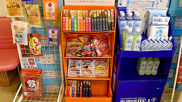 すばる薬局の健康食品