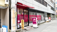 すばる薬局の外観