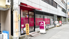 すばる薬局の外観