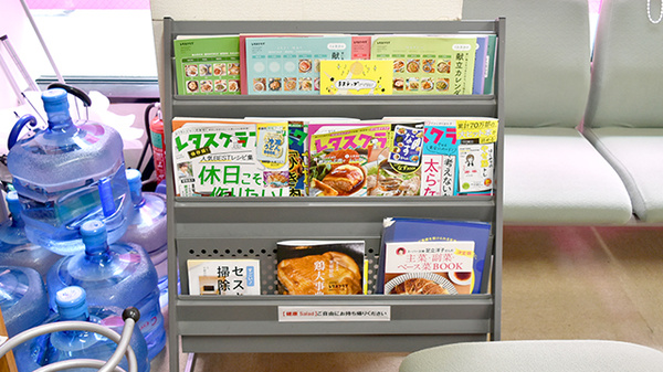 すばる薬局の書籍