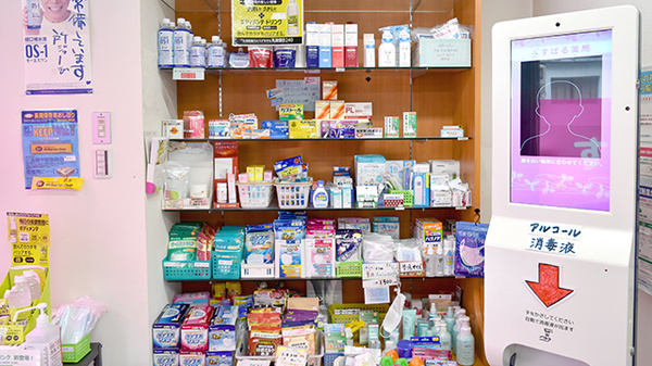 すばる薬局の一般医薬品