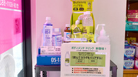 すばる薬局の飲食物