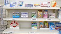 スミレ薬局の一般医薬品