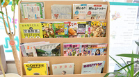 すみれ薬局の書籍