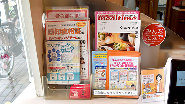 冊子