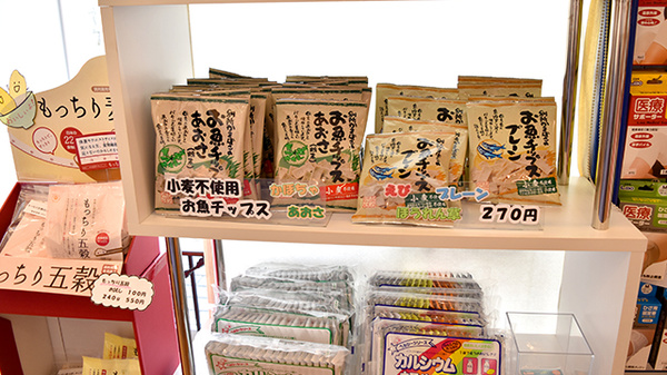 健康食品