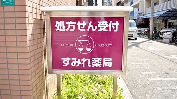 看板