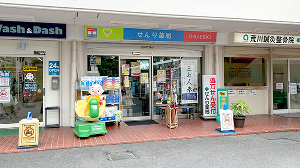 外観