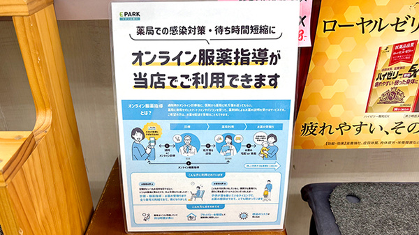 その他サービス