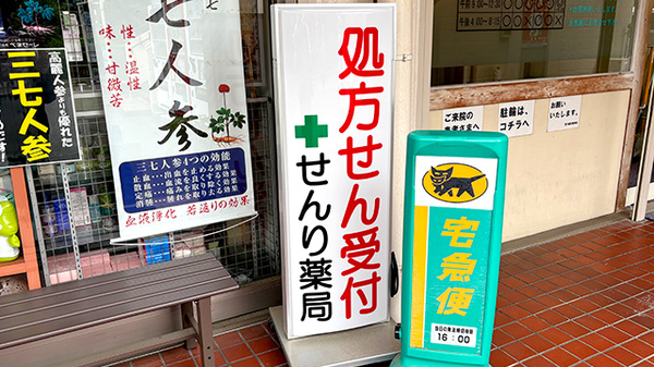 看板