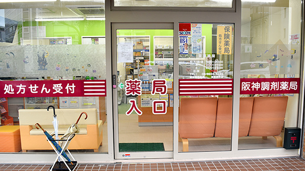 入口