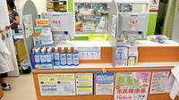 阪神調剤薬局　曽根東町店の受付/カウンター