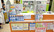 阪神調剤薬局　曽根東町店の受付/カウンター