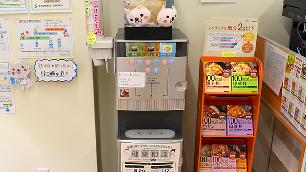 フリーサービス