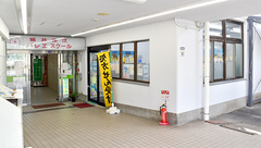 ダイニチ千里丘薬局の外観