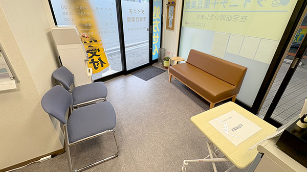 ダイニチ千里丘薬局の待合スペース