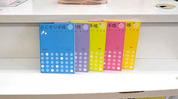 タキヤ十三薬局のお薬手帳