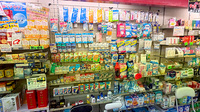 タキヤ十三薬局の雑貨品