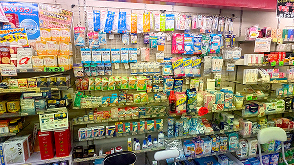 タキヤ十三薬局の雑貨品