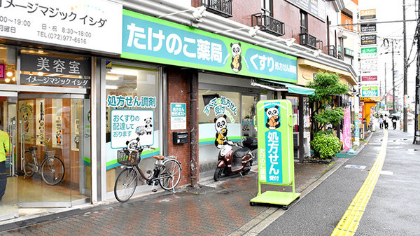 外観