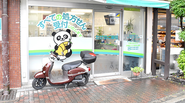 入口